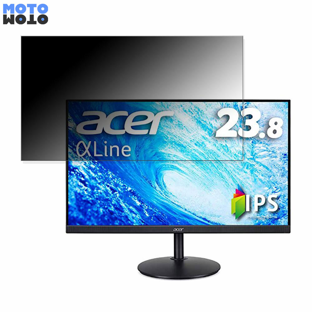 【ポイント2倍】 Acer CB242Ybmirx 向けの 23.8インチ 16:9 覗き見防止 プライバシーフィルター ブルーライトカット 保護フィルム アンチグレア タブ・粘着シール式