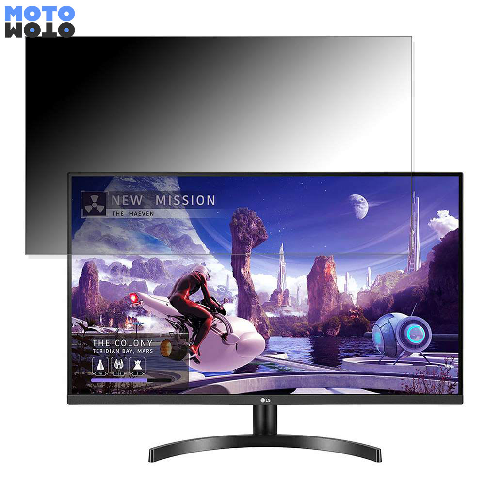 【ポイント2倍】 LG 32QN600-B 向けの 31.5インチ 16:9 覗き見防止 プライバシーフィルター ブルーライトカット 保護フィルム アンチグレア タブ・粘着シール式