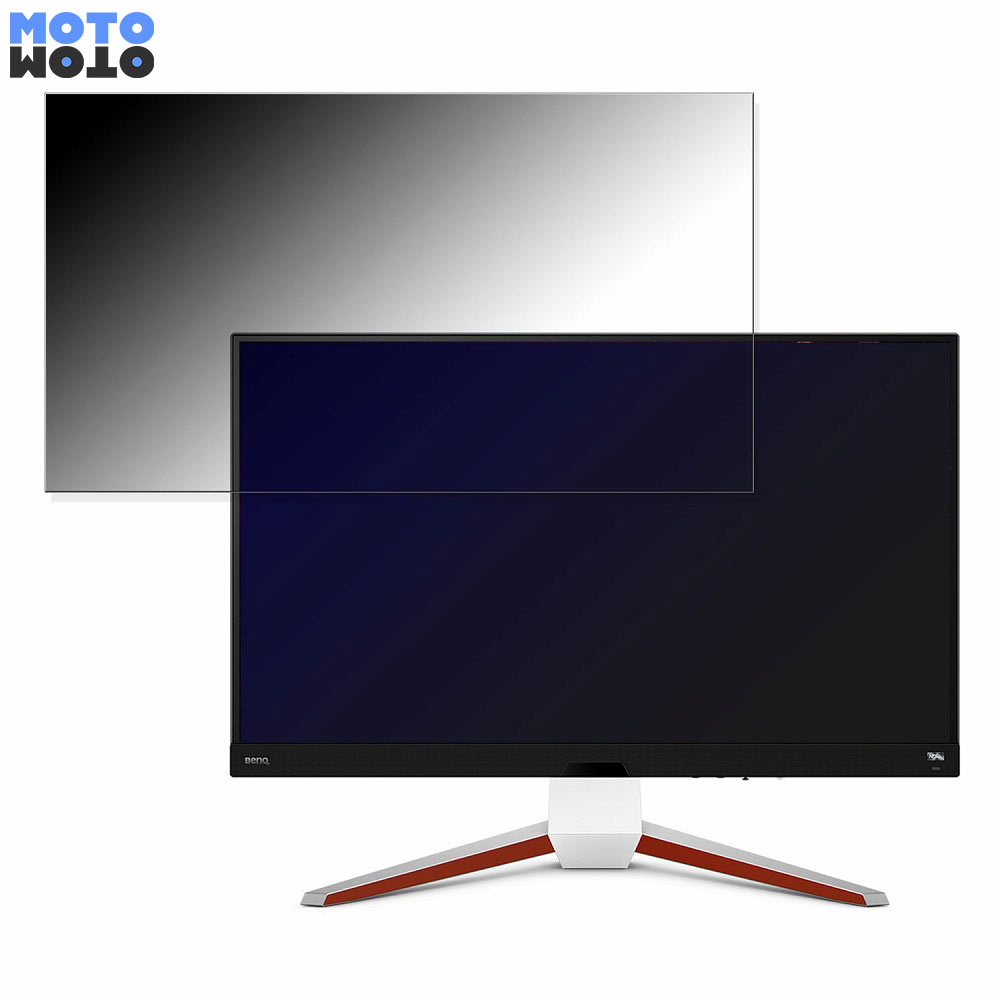 【ポイント2倍】 BenQ MOBIUZ EX3210U 向けの 31.5インチ 16:9 覗き見防止 プライバシーフィルター ブルーライトカット 保護フィルム アンチグレア タブ・粘着シール式