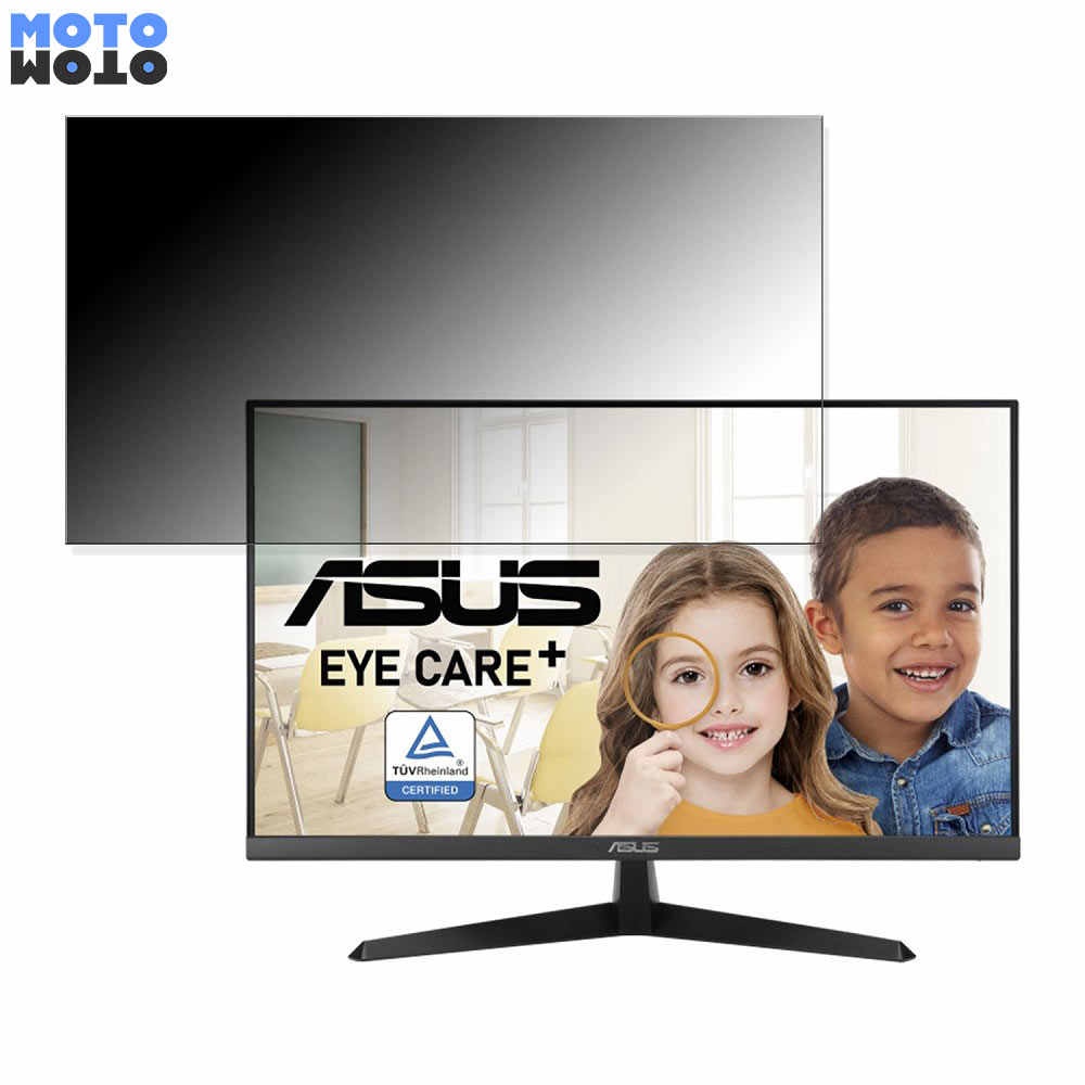 【ポイント2倍】 ASUS VY279HE 向けの 27インチ 16:9 覗き見防止 プライバシーフィルター ブルーライトカット 保護フィルム アンチグレア タブ・粘着シール式 5,026円