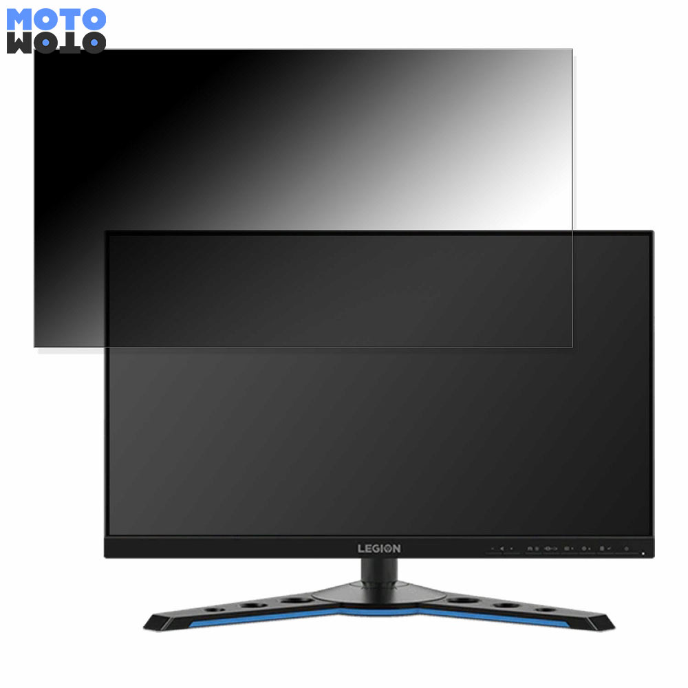 Lenovo Legion Y25g-30 向けの 24.5インチ 16:9 覗き見防止 プライバシーフィルター ブルーライトカット 保護フィルム アンチグレア タブ・粘着シール式