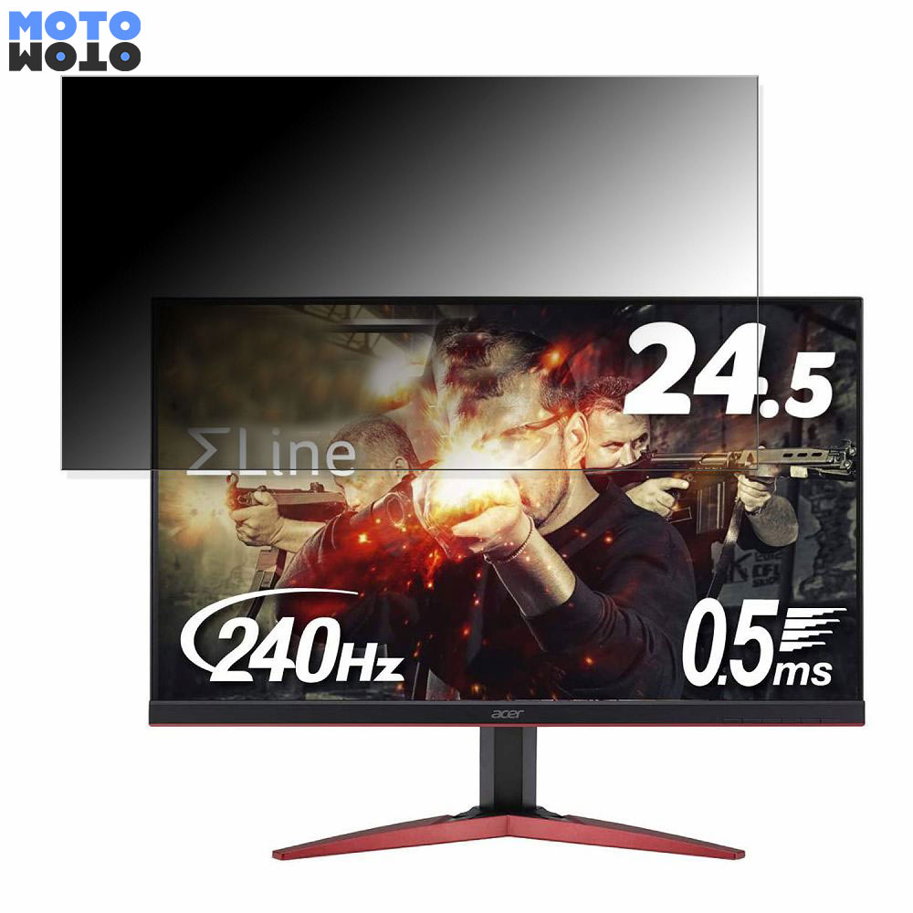 Acer KG251QIbmiipx (KG1) 向けの 24.5インチ 16:9 覗き見防止 プライバシーフィルター ブルーライトカット 保護フィルム アンチグレア タブ・粘着シール式