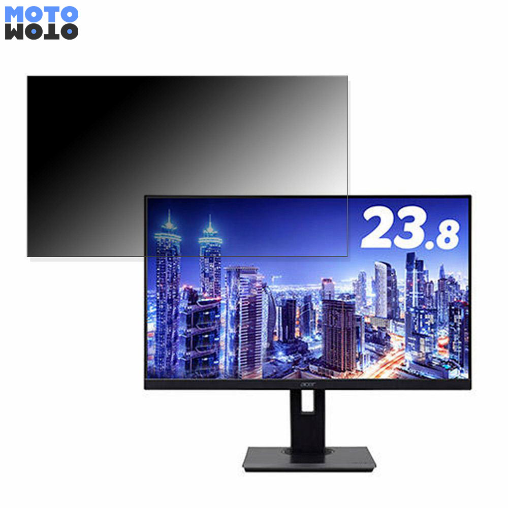 【ポイント2倍】 Acer B247Ybmiprzx (B7) 向けの 23.8インチ 16:9 覗き見防止 プライバシーフィルター ブルーライトカット 保護フィルム アンチグレア タブ・粘着シール式