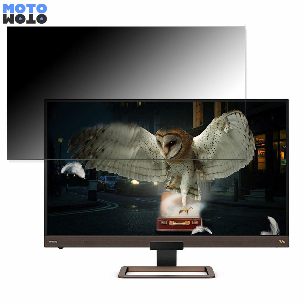 【ポイント2倍】 BenQ EW3280U 向けの 32インチ 16:9 覗き見防止 プライバシーフィルター ブルーライトカット 保護フィルム アンチグレア タブ・粘着シール式