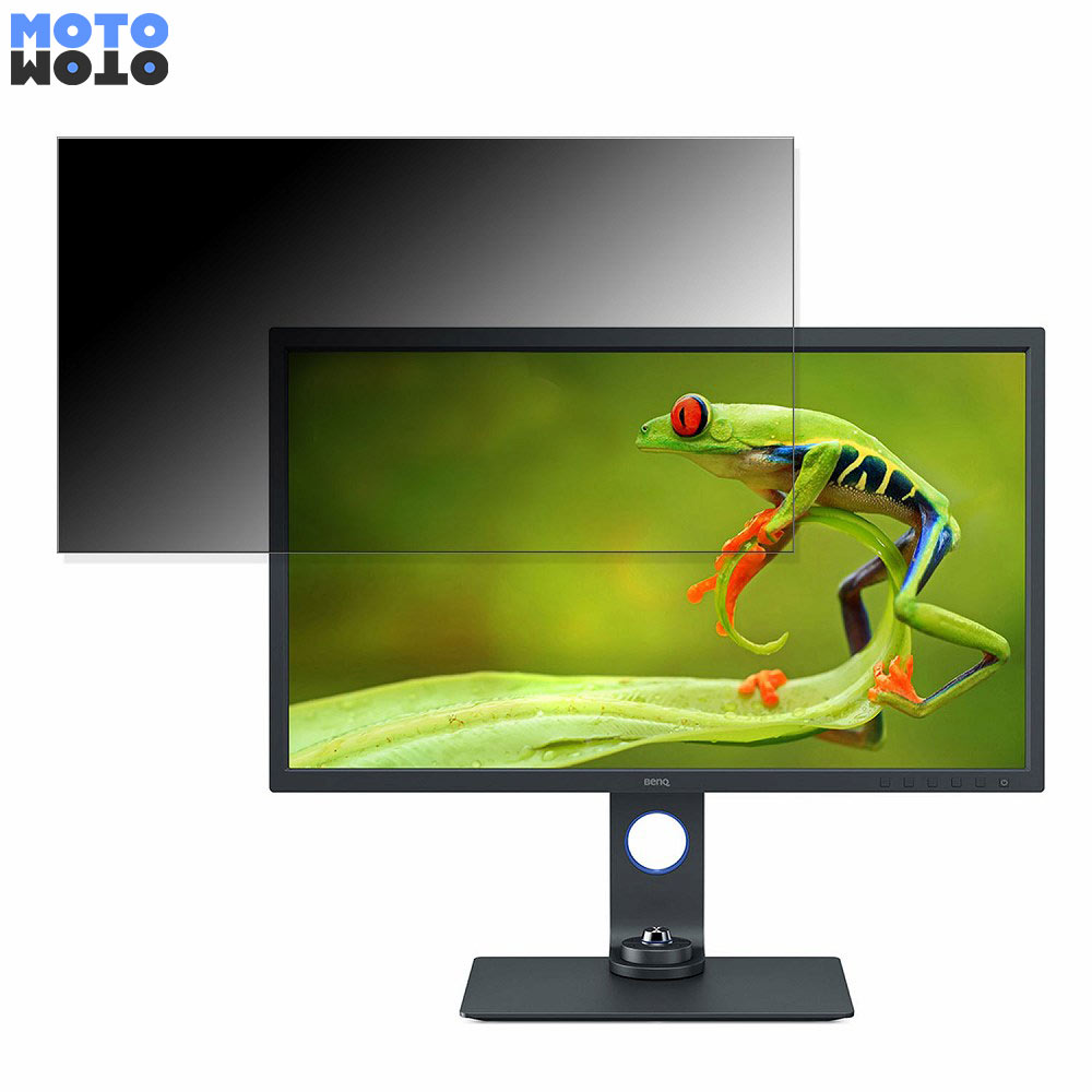 【ポイント2倍】 BenQ AQCOLOR SW321C 向けの 31.5インチ 16:9 覗き見防止 プライバシーフィルター ブルーライトカット 保護フィルム アンチグレア タブ・粘着シール式