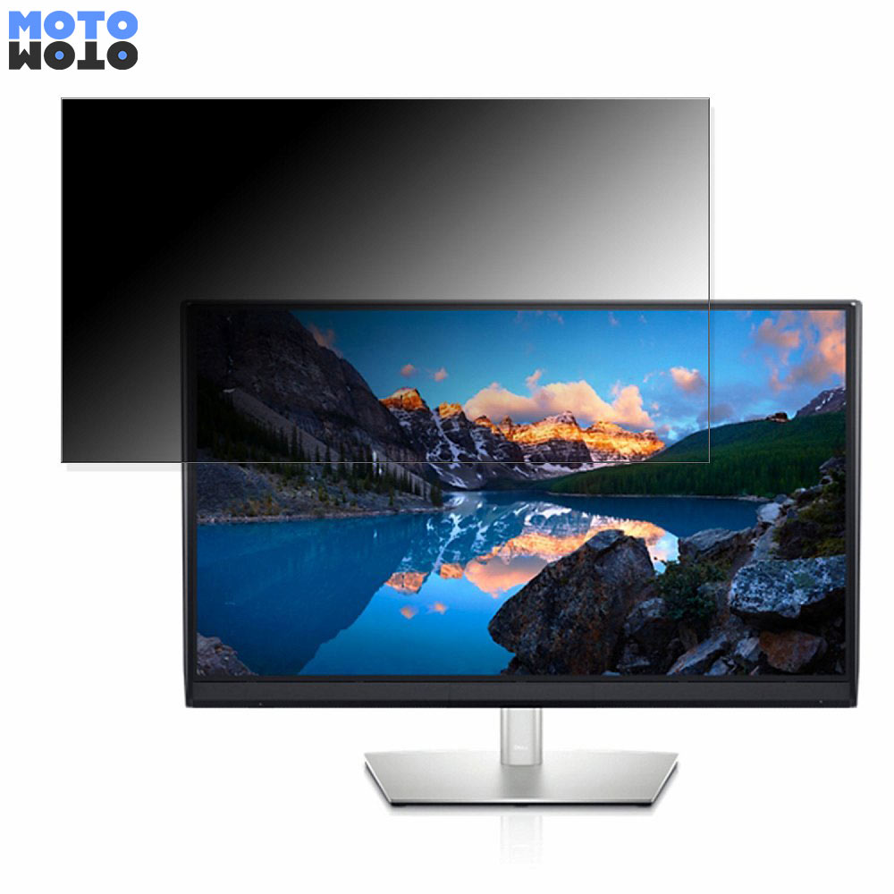 【ポイント2倍】 DELL UP3221Q 向けの 31.5インチ 16:9 覗き見防止 プライバシーフィルター ブルーライトカット 保護フィルム アンチグレア タブ・粘着シール式