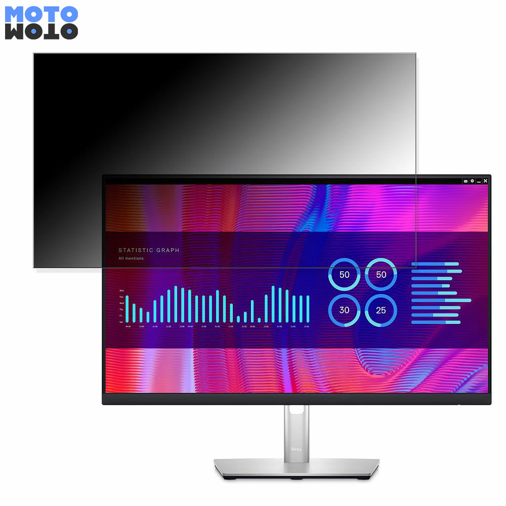 【ポイント2倍】 DELL P2423DE 向けの 23.8インチ 16:9 覗き見防止 プライバシーフィルター ブルーライトカット 保護フィルム アンチグレア タブ・粘着シール式