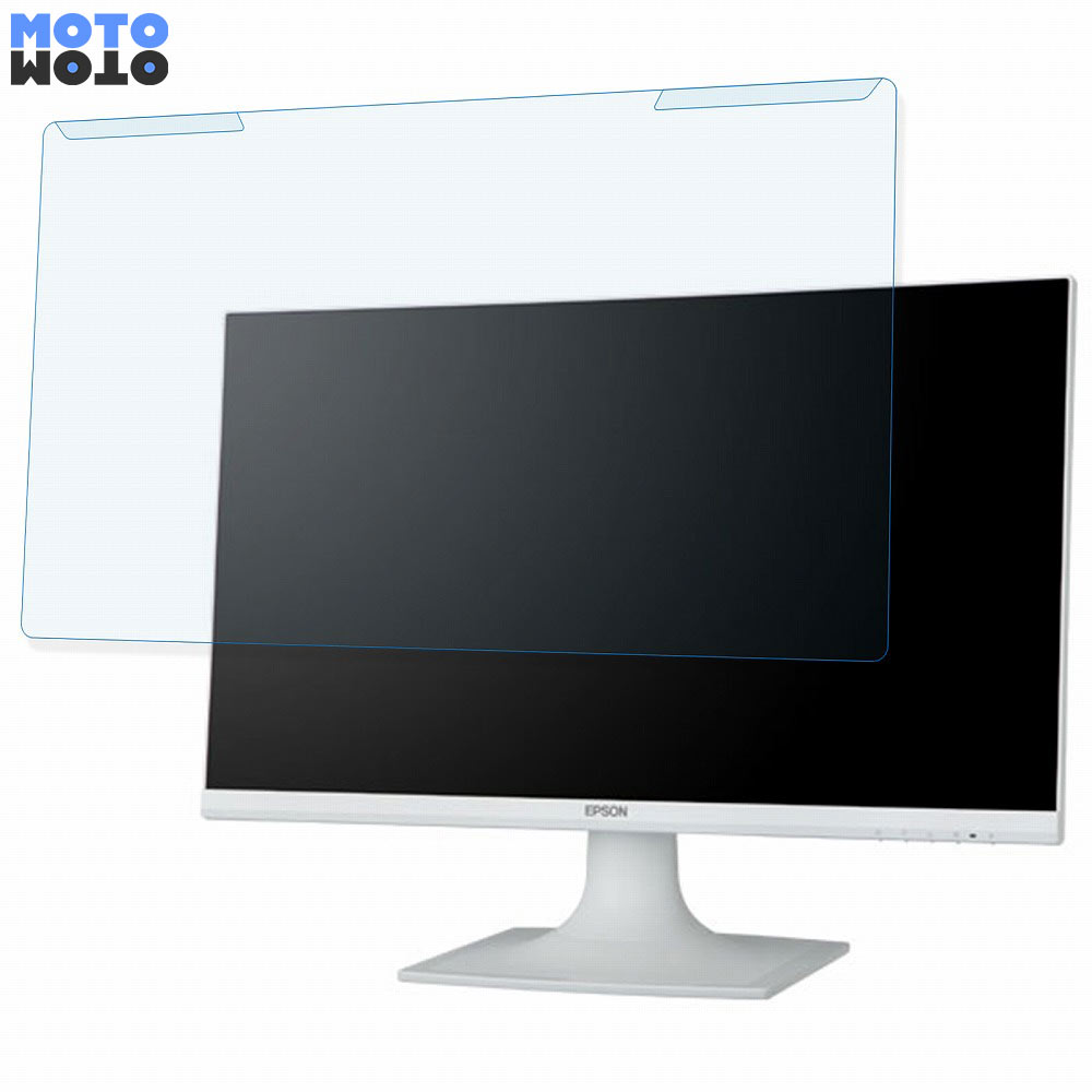 【ポイント2倍】 取り外し簡単 EPSON LD24W85L 23.8インチ 16:9 向けの ブルーライトカット フィルター 光沢仕様 液晶保護 プロテクター