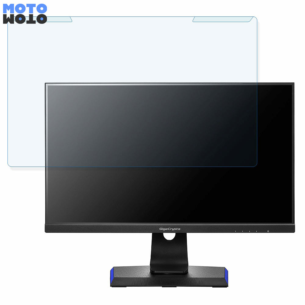 【ポイント2倍】 取り外し簡単 IODATA EX-LDGC243HDB 23.8インチ 16:9 向けの ブルーライトカット フィルター 光沢仕様 液晶保護 プロテクター