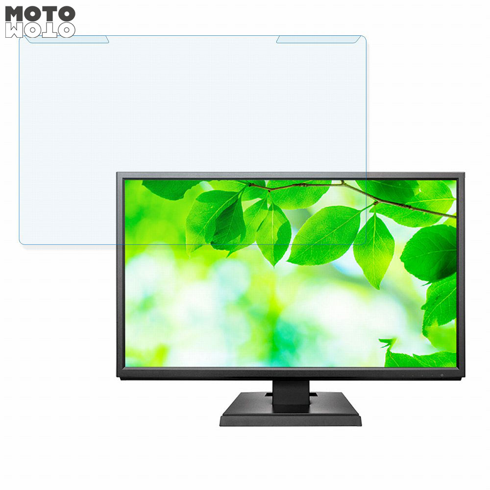 取り外し簡単 IODATA NB-N221シリーズ 21.5インチ 16:9 向けの ブルーライトカット フィルター 光沢仕様 液晶保護 プロテクター