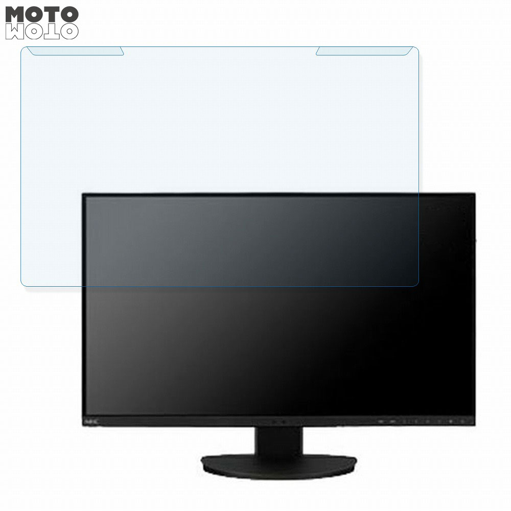 取り外し簡単 NEC MultiSync LCD-EA271U-B2 27インチ 16:9 向けの ブルーライトカット フィルター アンチグレア 液晶保護 プロテクター