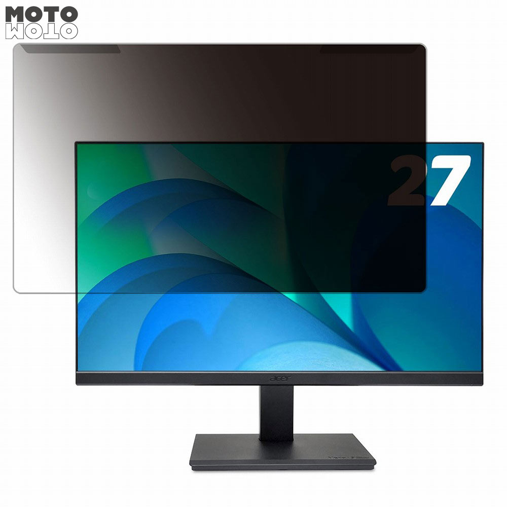 【7/26 1:59迄 ポイント2倍】 取り外し簡単 acer V277bmixv 27インチ 16:9 向けの 覗き見防止 プライバシー フィルター 光沢仕様 液晶保護 プロテクター｜モットモット店