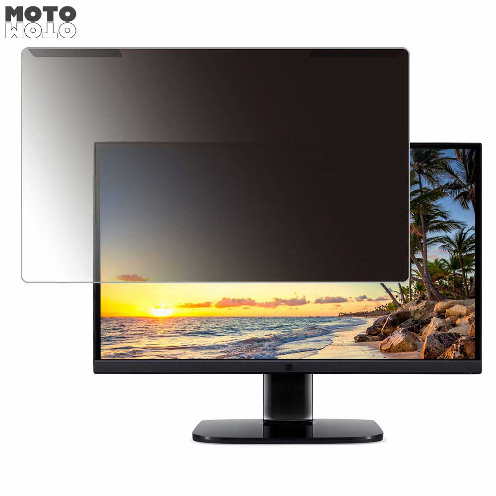 取り外し簡単 acer KA240YHbmix 23.8インチ 16:9 向けの 覗き見防止 プライバシー フィルター 光沢仕様 液晶保護 プロテクター｜モットモット店