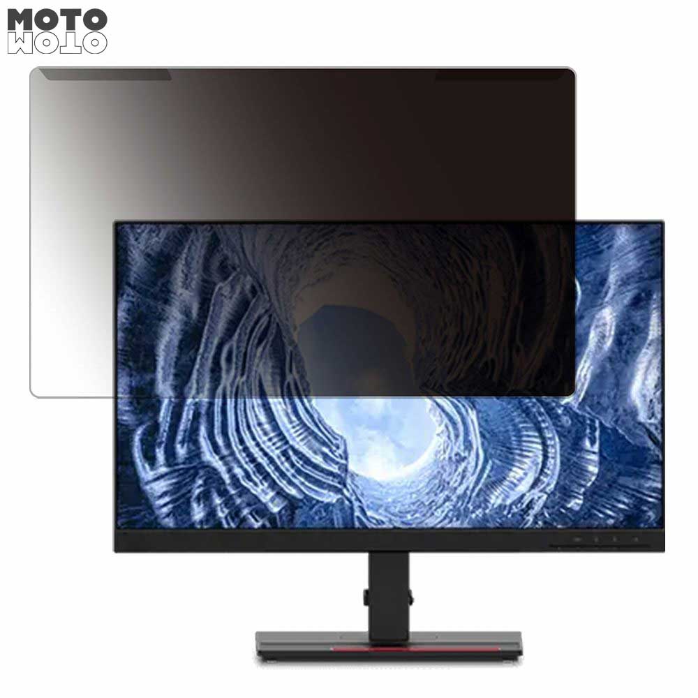 取り外し簡単 Lenovo ThinkVision S22e-19 21.5インチ 16:9 向けの 覗き見防止 プライバシー フィルター 光沢仕様 液晶保護 プロテクター