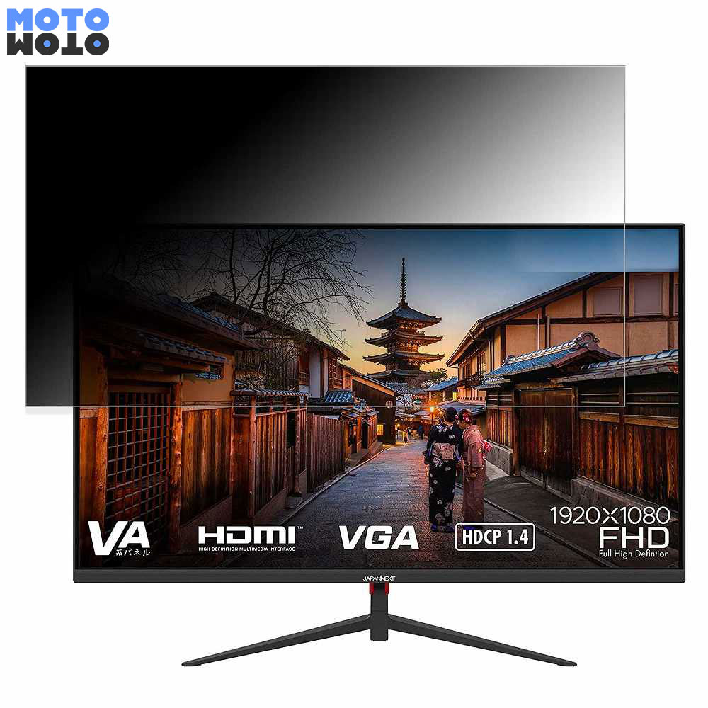 【ポイント2倍】 JAPANNEXT JN-V27FLFHD 向けの 27インチ 16:9 覗き見防止 プライバシーフィルター ブルーライトカット 保護フィルム アンチグレア タブ・粘着シール式