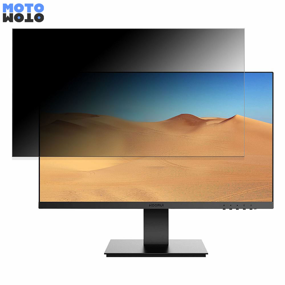 【楽天市場】KOORUI 24N1 向けの 24インチ 16:9 覗き見防止 プライバシーフィルター ブルーライトカット 保護フィルム アンチ ...