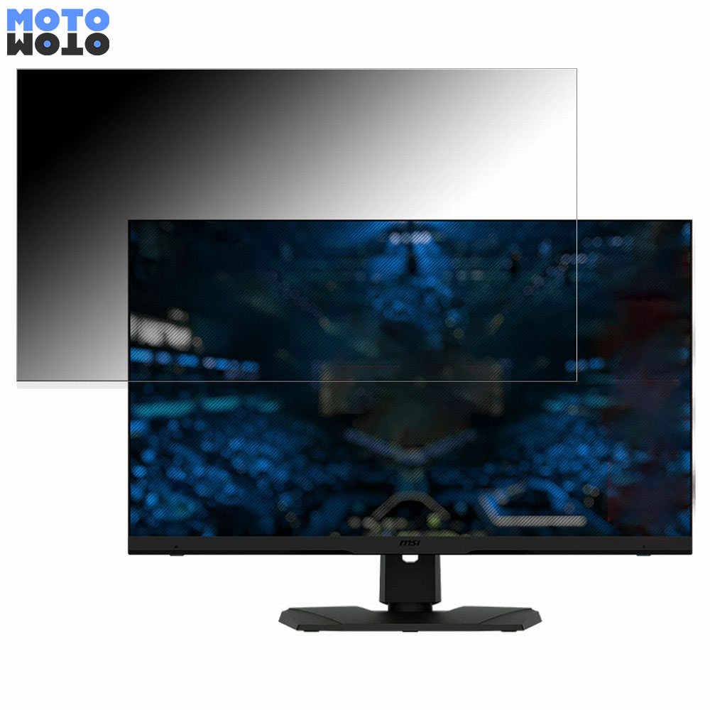 msi Optix MPG321UR-QD 向けの 32インチ 16:9 覗き見防止 プライバシーフィルター ブルーライトカット 保護フィルム アンチグレア タブ・粘着シール式