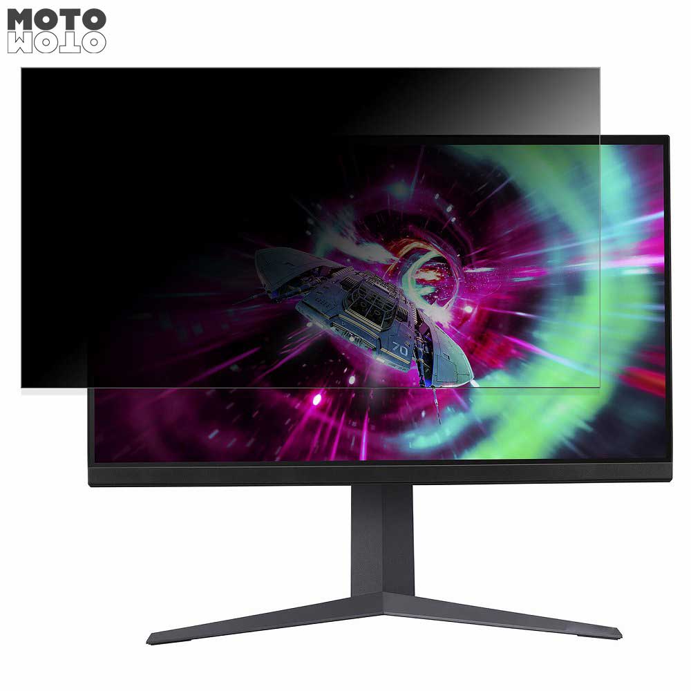 【ポイント2倍】 LG 32GR93U-B 向けの 31.5インチ 16:9 覗き見防止 プライバシーフィルター ブルーライトカット 保護フィルム アンチグレア タブ・粘着シール式