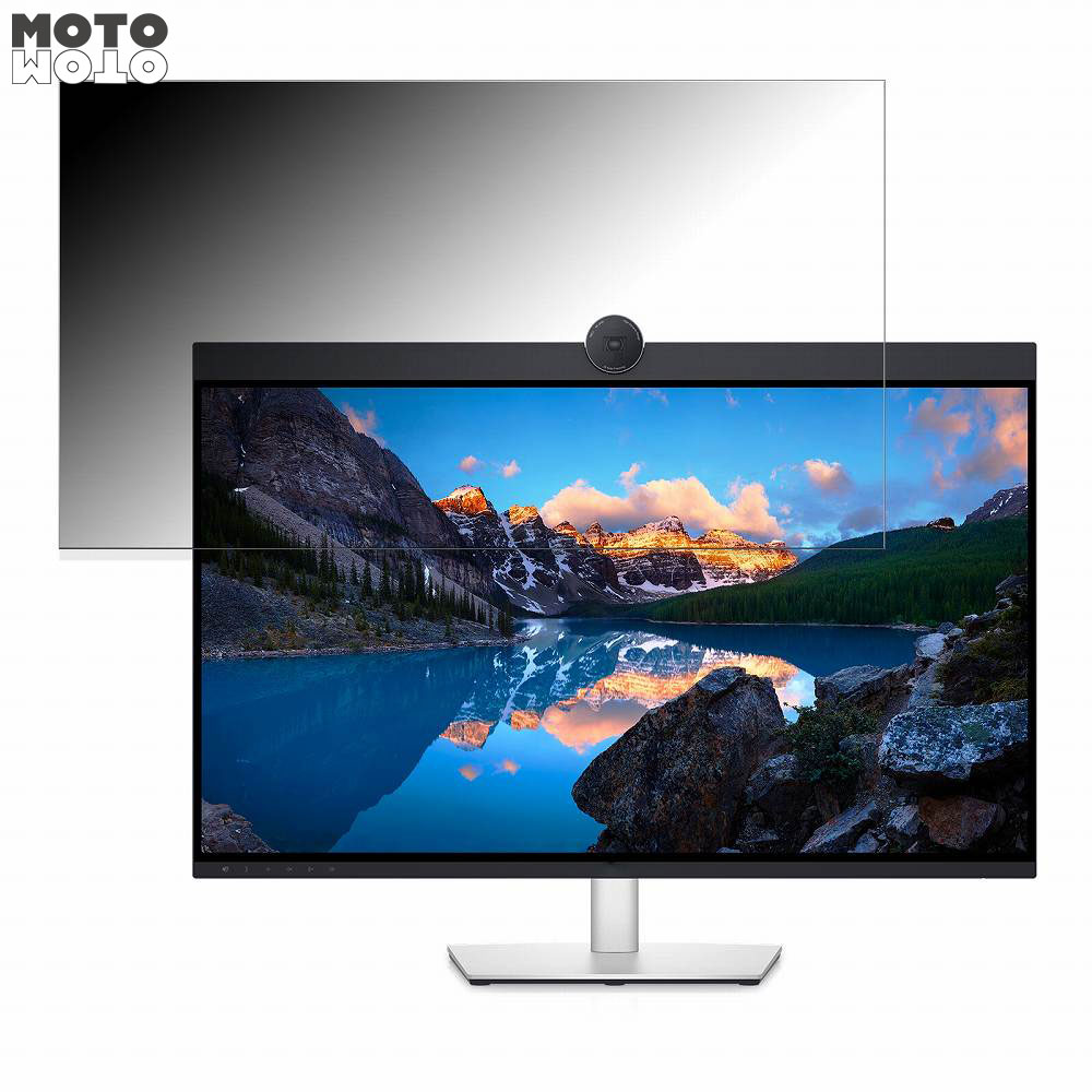 【ポイント2倍】 DELL U3223QZ 向けの 31.5インチ 16:9 覗き見防止 プライバシーフィルター ブルーライトカット 保護フィルム アンチグレア タブ・粘着シール式