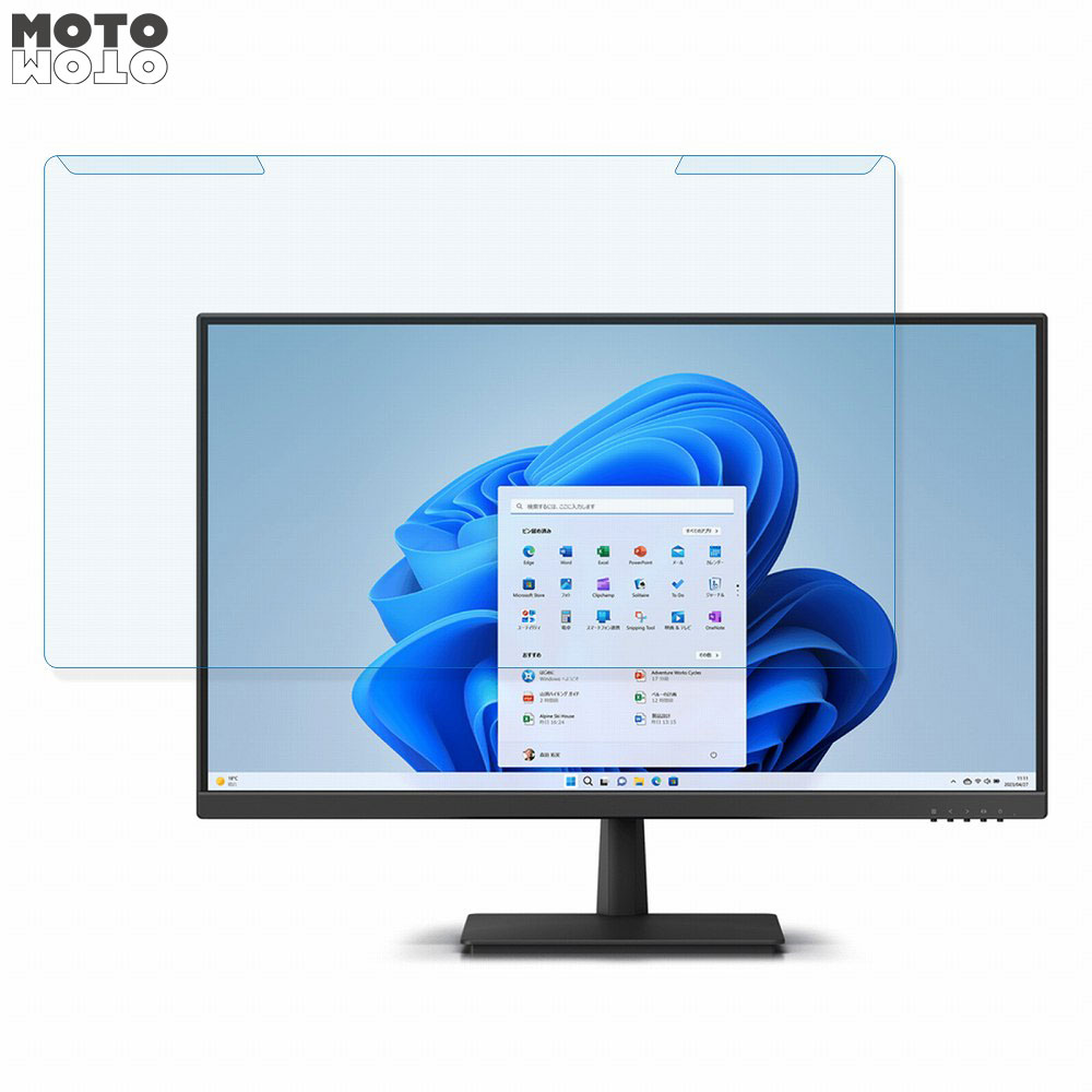 取り外し簡単 富士通 WMD27011BT 27インチ 16:9 向けの ブルーライトカット フィルター アンチグレア 液晶保護 プロテクター