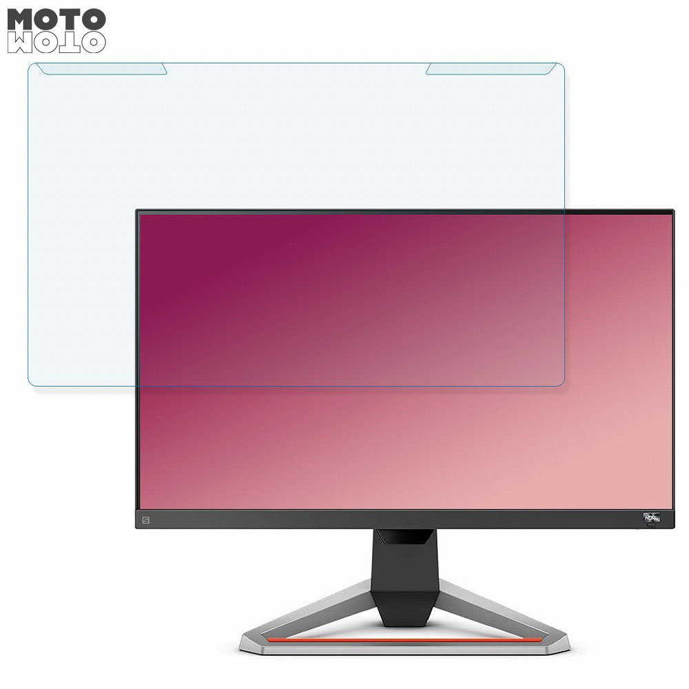 取り外し簡単 BENQ EX2510S-JP 24.5インチ 16:9 向けの ブルーライトカット フィルター アンチグレア 液晶保護 プロテクター