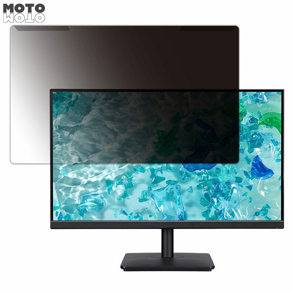取り外し簡単 acer V247YEbmixv 23.8インチ 16:9 向けの 覗き見防止 プライバシー フィルター 光沢仕様 液晶保護 プロテクター｜モットモット店