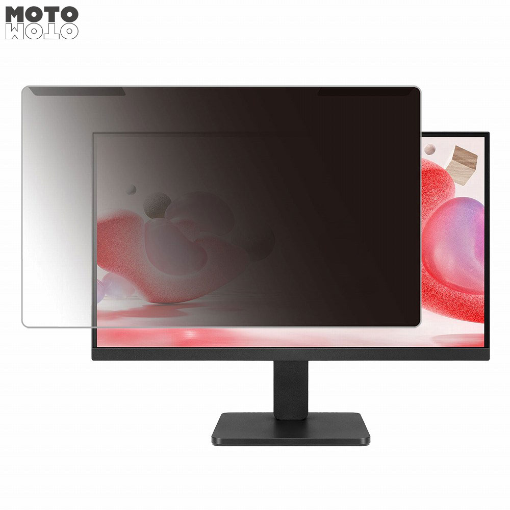 取り外し簡単 LG 22MR410-B 21.5インチ 16:9 向けの 覗き見防止 プライバシー フィルター 光沢仕様 液晶保護 プロテクター