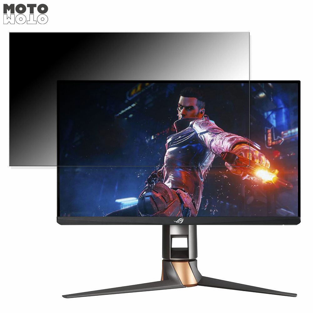 ASUS ROG Swift 360Hz PG259QNR 向けの 24.5インチ 16:9 覗き見防止 プライバシーフィルター ブルーライトカット 保護フィルム アンチグレア タブ・粘着シール式