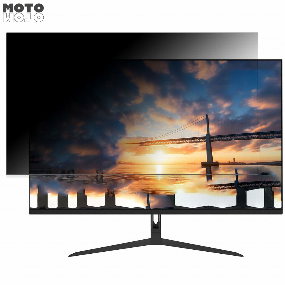 【ポイント2倍】 JAPANNEXT JN-V3150UHDR 向けの 31.5インチ 16:9 覗き見防止 プライバシーフィルター ブルーライトカット 保護フィルム アンチグレア タブ・粘着シール式