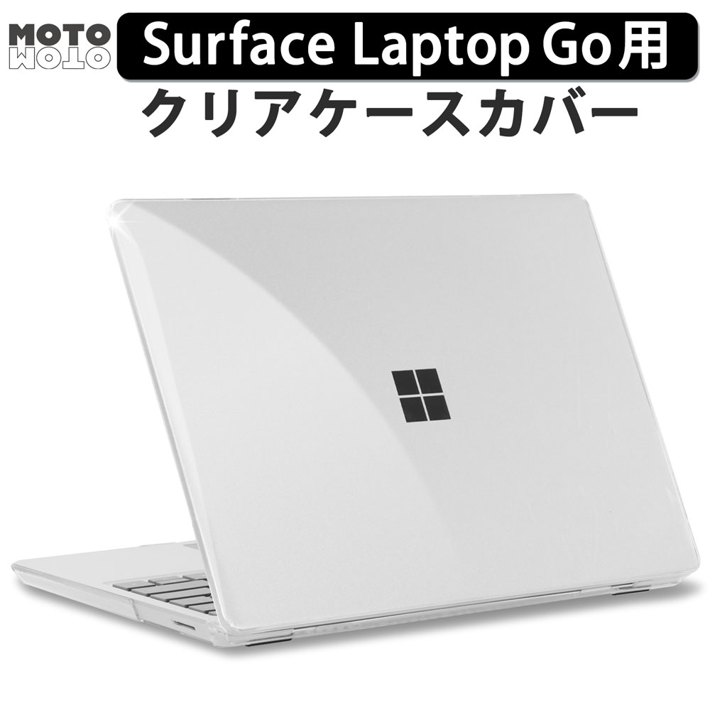 楽天市場】Fintie for Microsoft Surface Laptop Go 3 (2023)/Surface