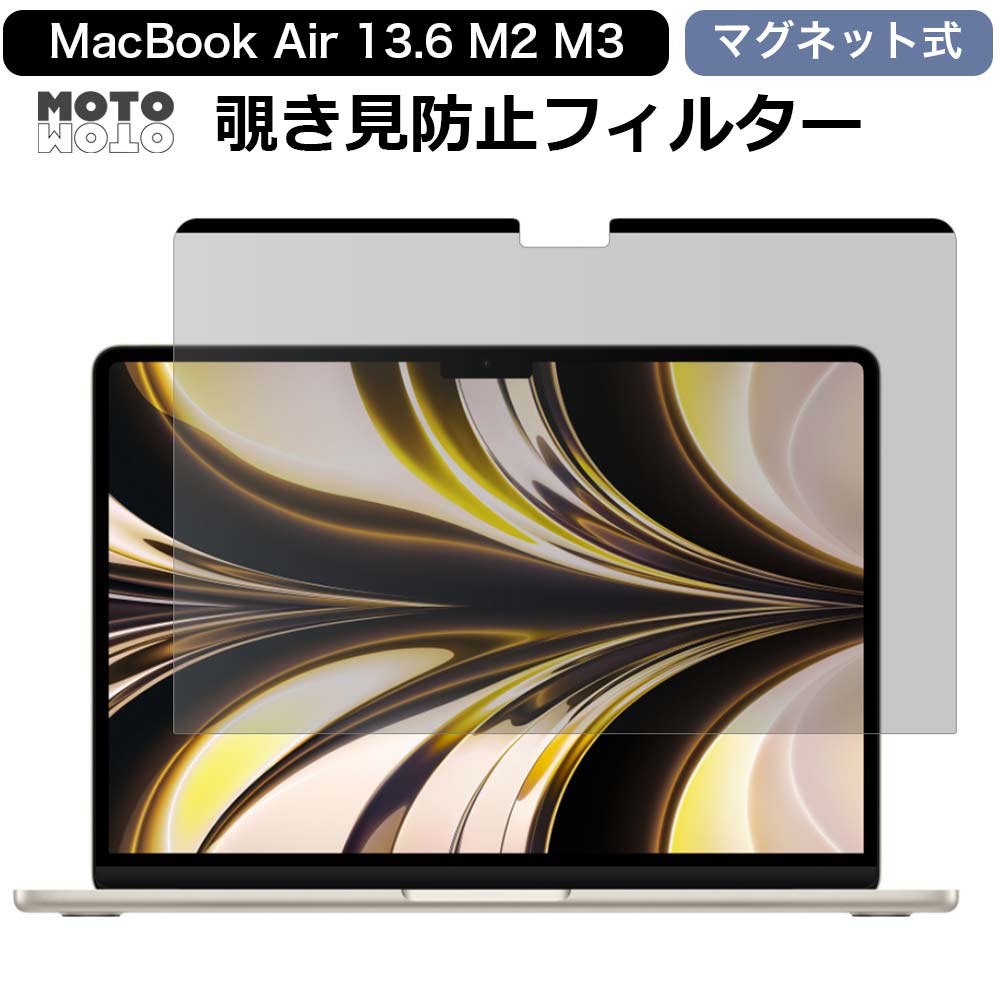 MacBook Air M1 2020 US Majextand 保護フィルム MacBook本体