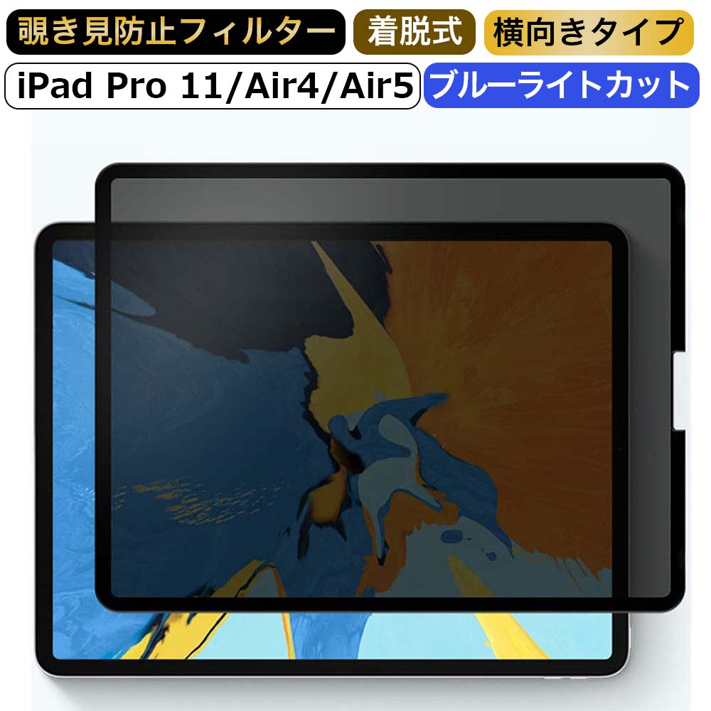 楽天市場】iPad Pro 11 ( 2022 第4世代 M2 ) / iPad Air 5 (2022
