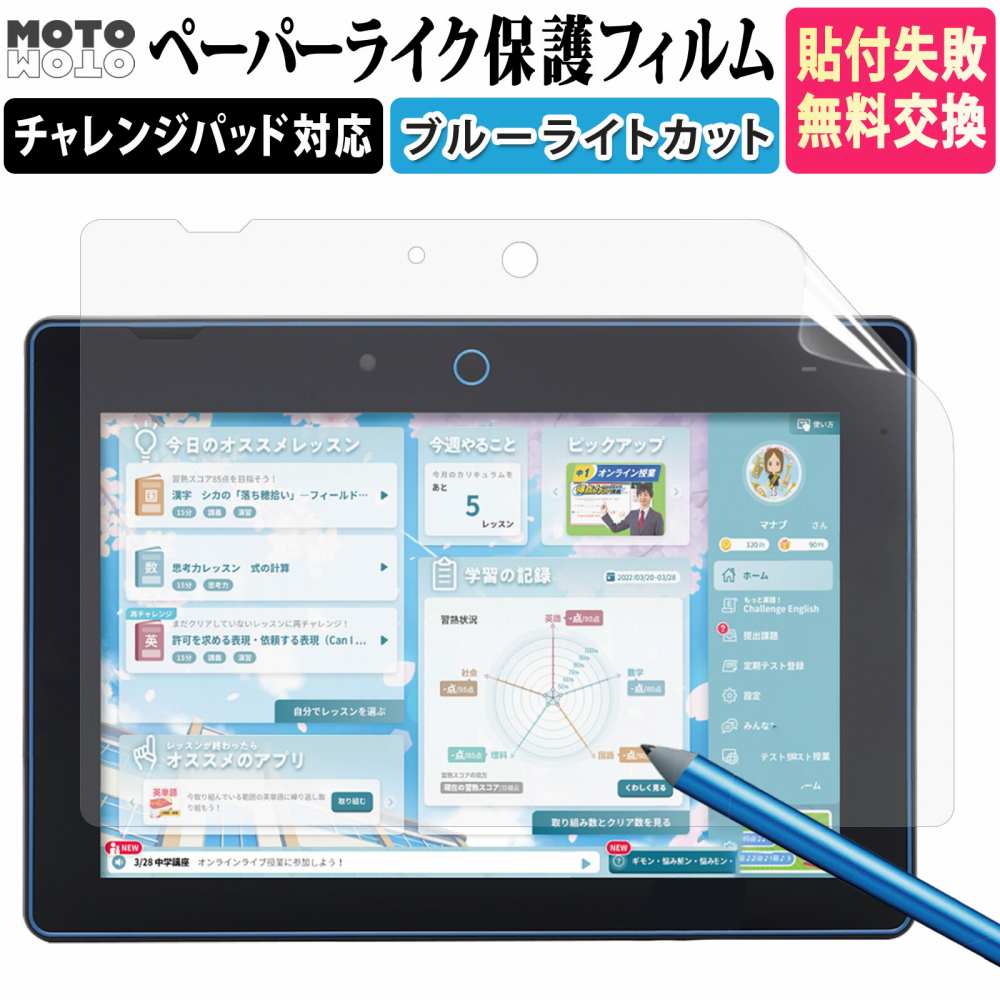 楽天市場】保護フィルム arwin 7インチ 防水フルセグテレビ＆FM