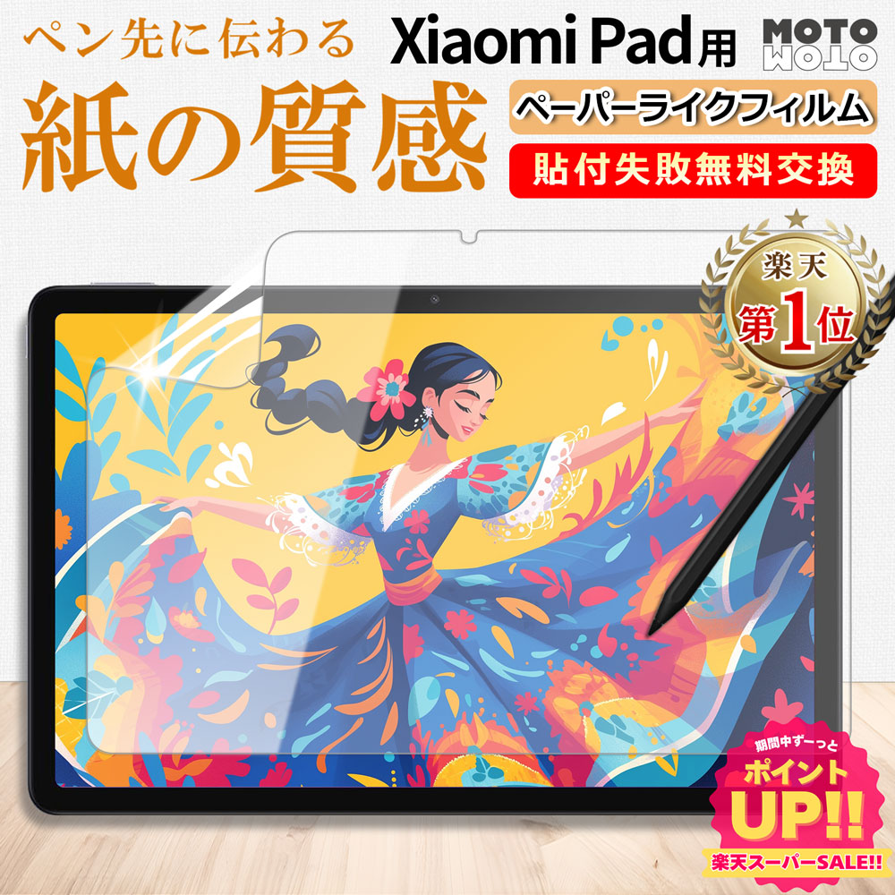 楽天市場】【当店1年保証】Xiaomi シャオミ focus Pen BHR9509GL for