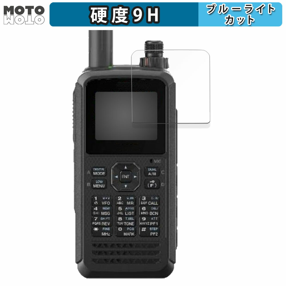トランシーバー TH-D75 TH-D75 | FMトランシーバー | アマチュア無線 | 無線通信 | KENWOOD