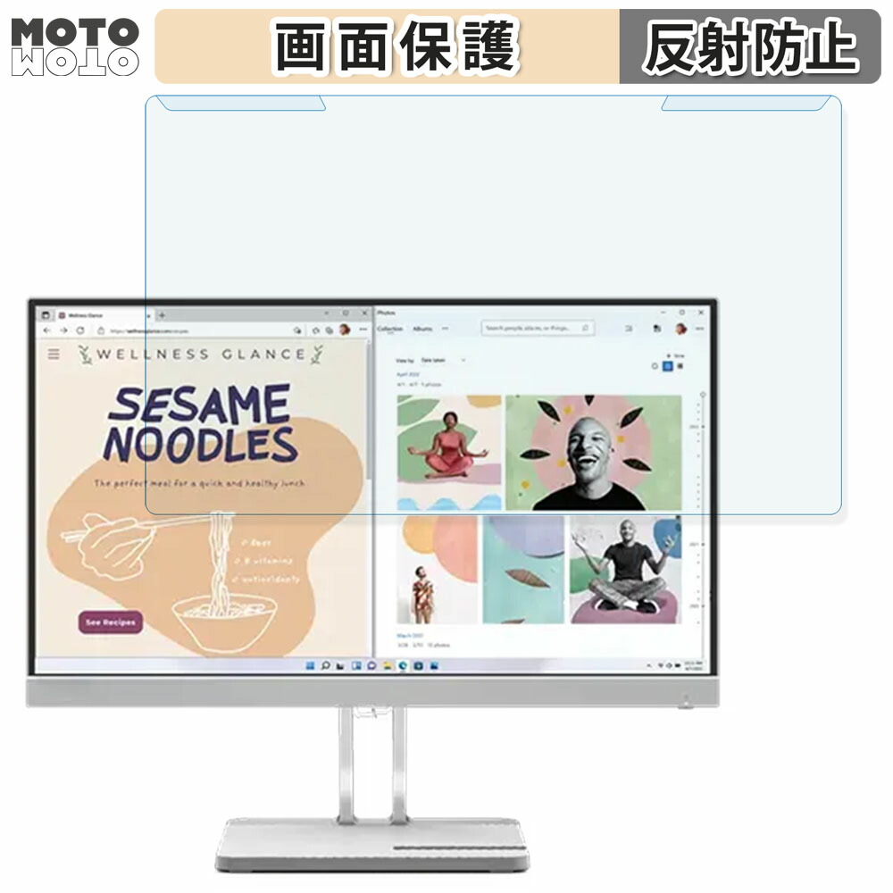 【ポイント2倍】 取り外し簡単 Lenovo Lenovo L22e-40 21.5インチ 16:9 向けの ブルーライトカット フィルター アンチグレア 液晶保護 プロテクター