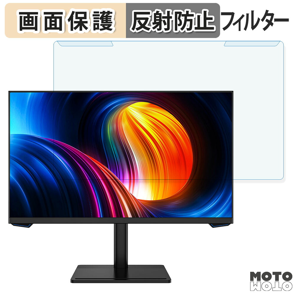 取り外し簡単 Titan Army P27H2V 27インチ 16:9 向けの ブルーライトカット フィルター アンチグレア 液晶保護 プロテクター