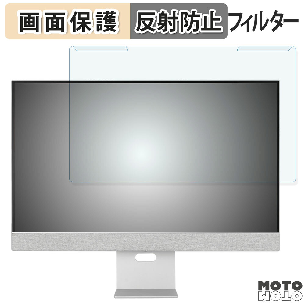 取り外し簡単 ASUS ZenScreen Smart Monitor MS27UC 27インチ 16:9 向けの ブルーライトカット フィルター アンチグレア 液晶保護 プロテクター