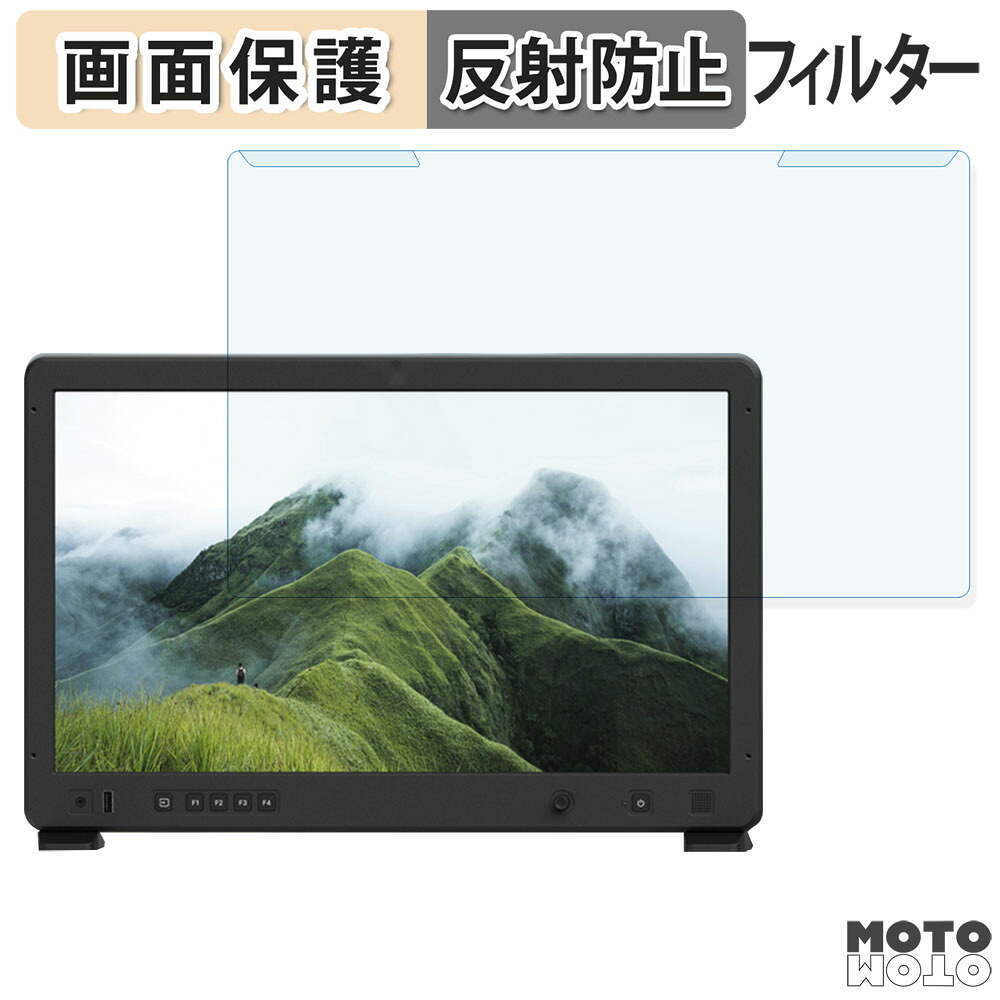 【ポイント2倍】 取り外し簡単 OSEE Mega 22S 21.5インチ 16:9 向けの ブルーライトカット フィルター アンチグレア 液晶保護 プロテクター