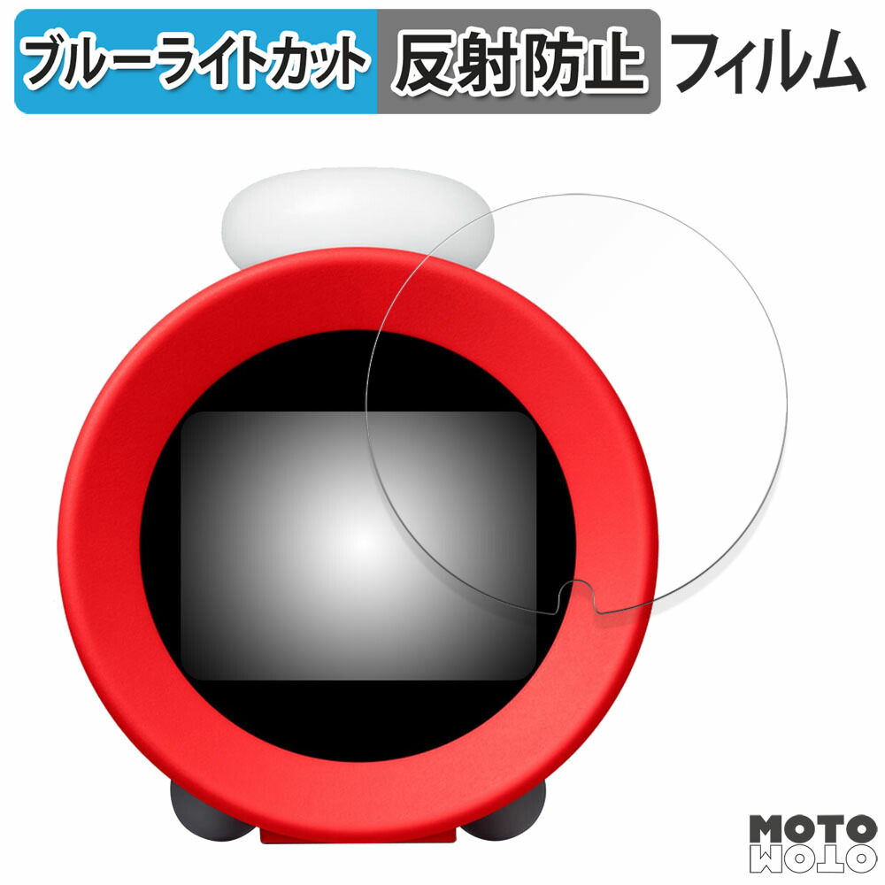楽天市場】Mirror Shield 保護フィルム ニンテンドーサウンド