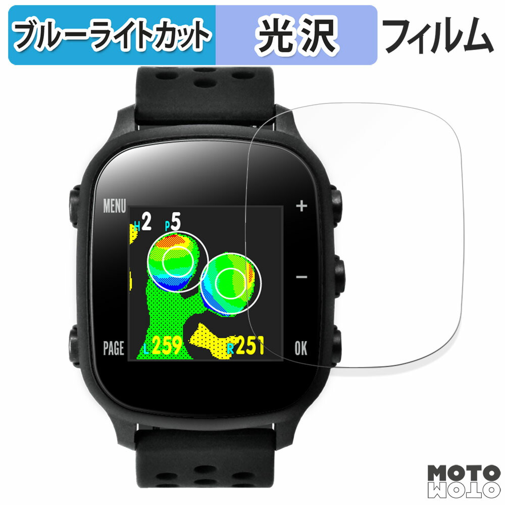 楽天市場】【ポイント2倍】 保護フィルム GreenOn THE GOLF WATCH NORM