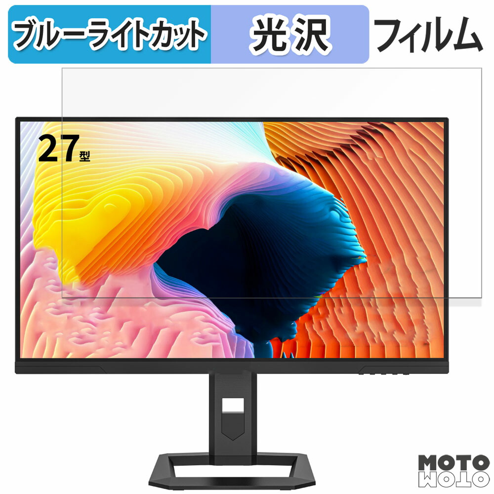楽天市場】Titan Army P275MV MAX [27型、4K UHD、ノングレア