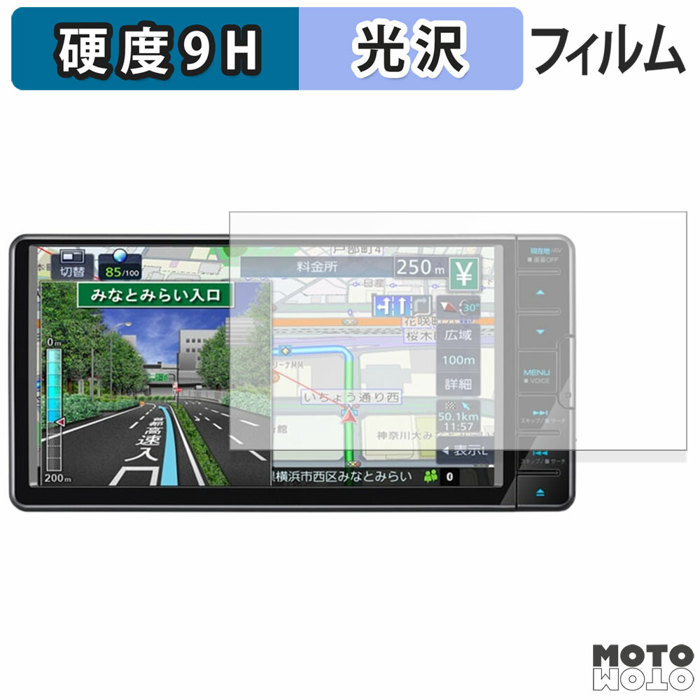 楽天市場】MDV-D412W ケンウッド フルセグナビ 7インチ 200mm