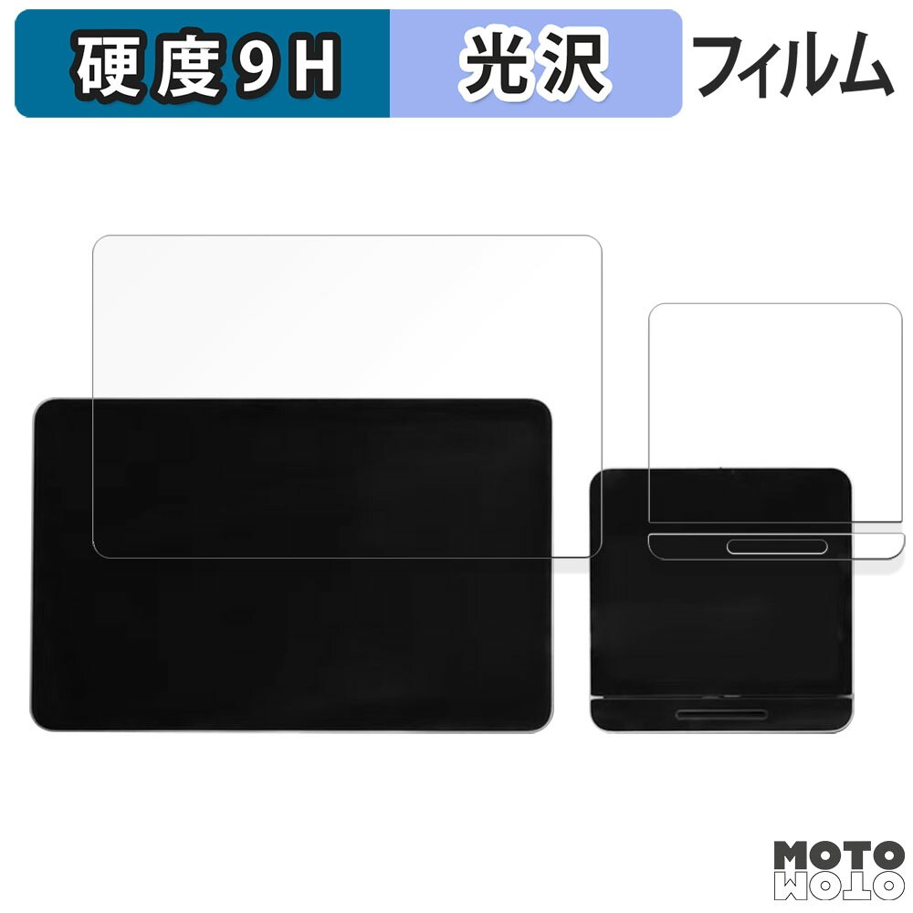 ガラスフィルム (極薄ファイバー) Square レジスター ( Square レジスター用 / お客さま用ディスプレイ用 ) 向けの フィルム 9H高硬度 光沢仕様 日本製