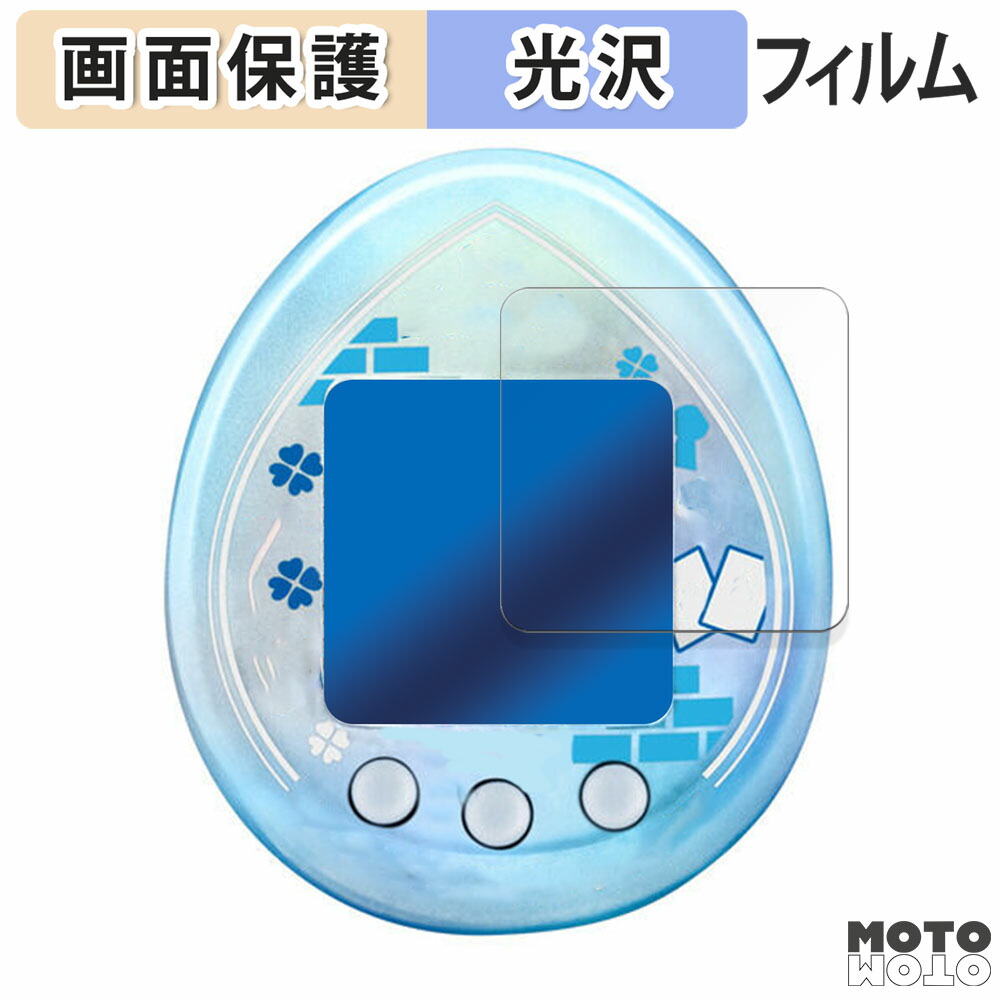 楽天市場】Tamagotchi nano colorful 名探偵コナン 大怪盗の藍玉
