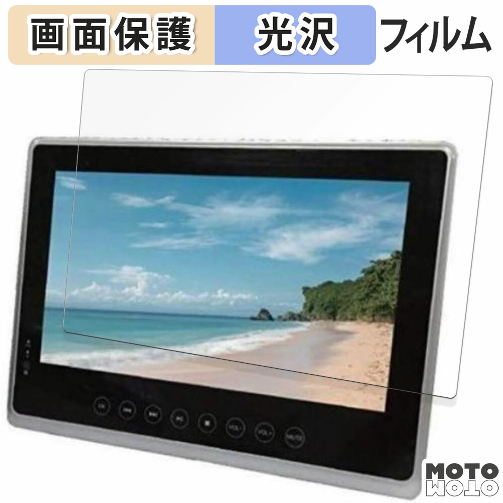 楽天市場】［新品アウトレット］ 10インチ 防水ポータブルBDプレーヤー