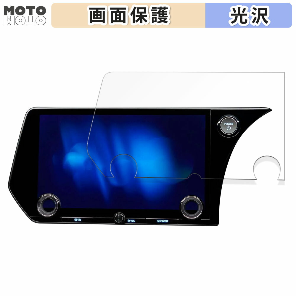 ユピテルYGN7000画面保護ガラス貼 Amazon.co.jp: ClearView ユピテル YGN7100 / YGN7000用 [反射