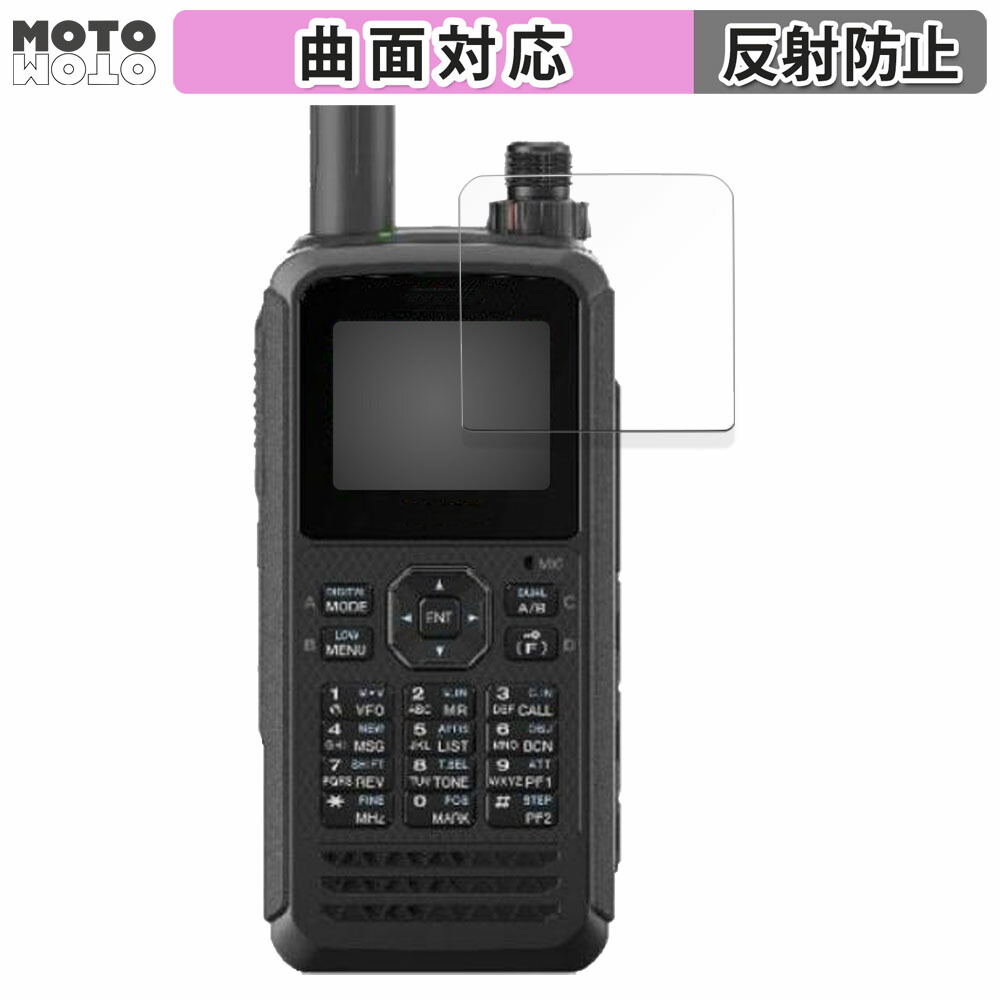 トランシーバー KENWOOD TH-D75 TH-D75 | FMトランシーバー | アマチュア無線 | 無線通信 | KENWOOD