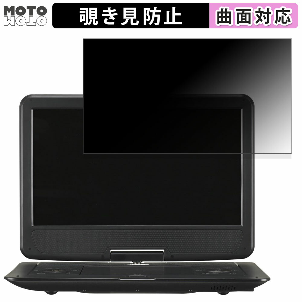 楽天市場】GREEN HOUSE 14型 フルセグ内蔵ポータブルDVD