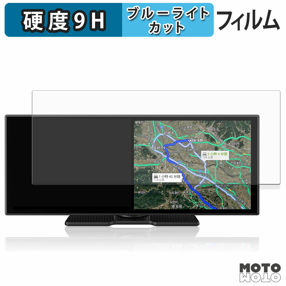 楽天市場】保護フィルム OTTOCAST OttoScreen Droid Pro 11.4インチ